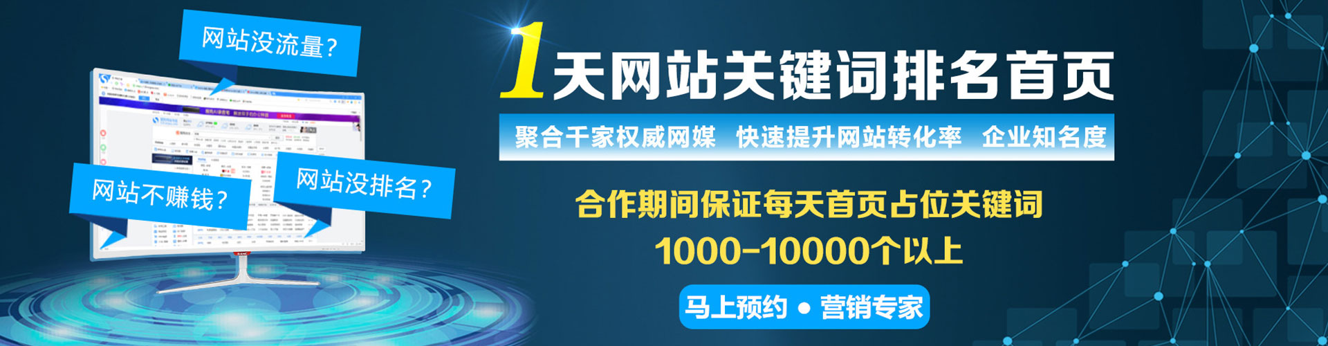 观塘百度推广价格