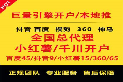 案例研究：SEM竞价培训如何提高广告点击率
